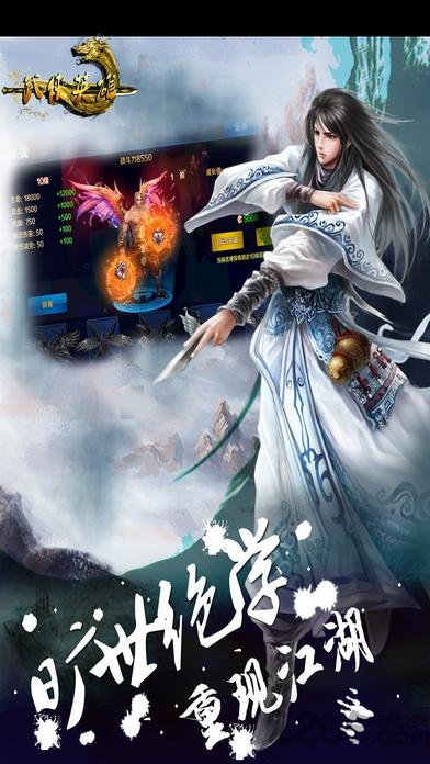 武侠x格斗手机游戏(暂未上线),武侠x格斗,武侠手游,动作手游,rpg手游