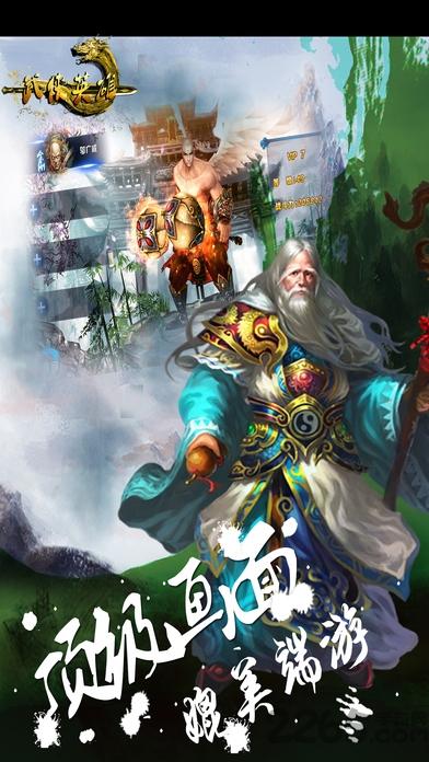 武侠x格斗手机游戏(暂未上线),武侠x格斗,武侠手游,动作手游,rpg手游