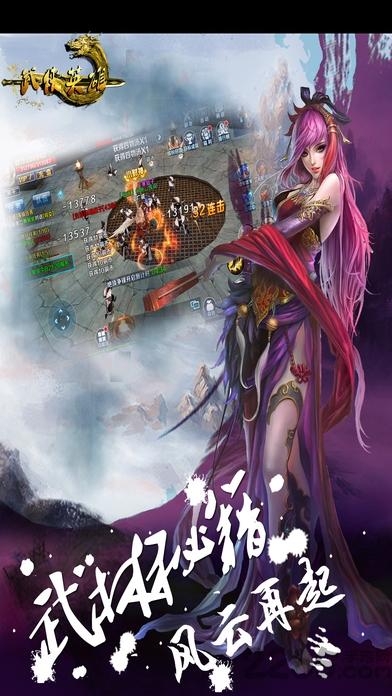 武侠x格斗手机游戏(暂未上线),武侠x格斗,武侠手游,动作手游,rpg手游
