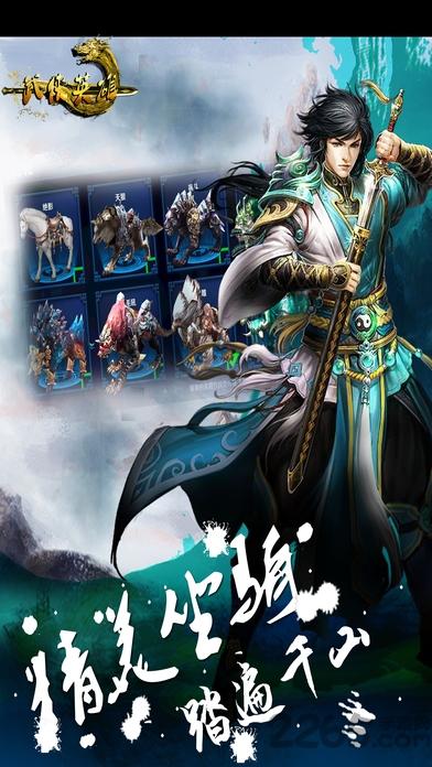 武侠x格斗手机游戏(暂未上线),武侠x格斗,武侠手游,动作手游,rpg手游