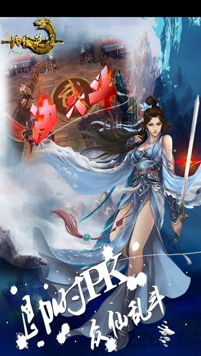 武侠x格斗手机游戏(暂未上线),武侠x格斗,武侠手游,动作手游,rpg手游