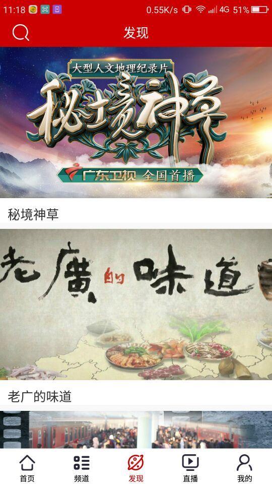 荔枝台app下载,荔枝台,电视台app,电视app