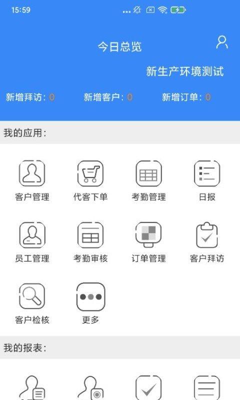 开门生活卖家平台下载,开门生活,营销app