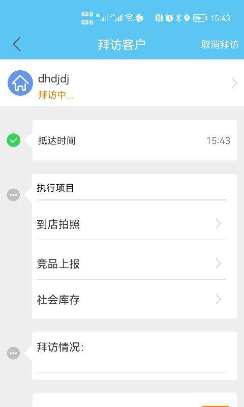 开门生活卖家平台下载,开门生活,营销app