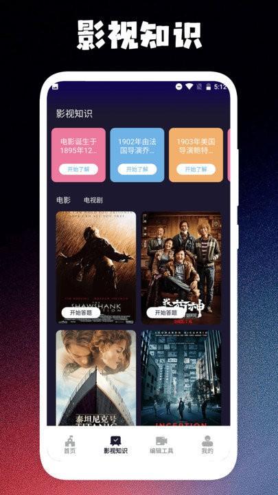 新时光视频播放器app下载,新时光视频播放器,播放器app