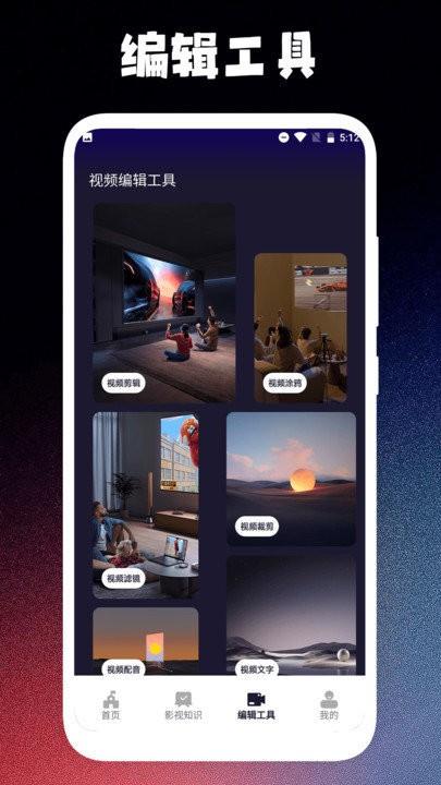 新时光视频播放器app下载,新时光视频播放器,播放器app